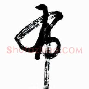 布