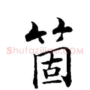 個