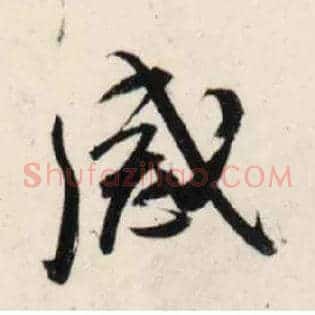 感
