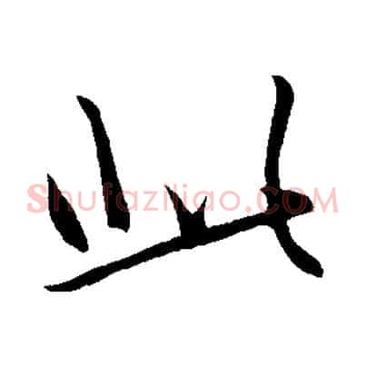 此
