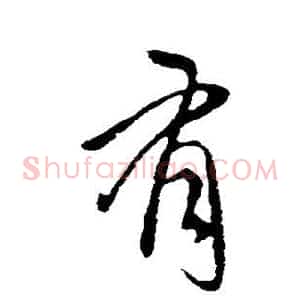 有