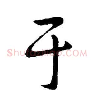 于