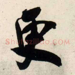 更