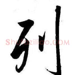 列