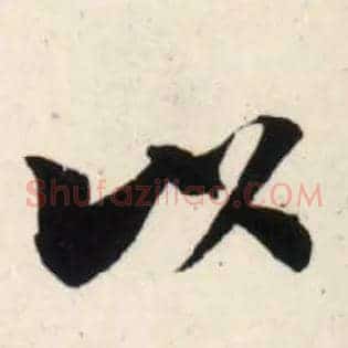 以