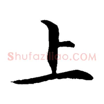 上