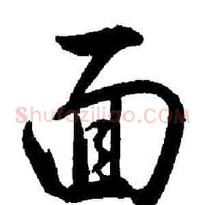 面