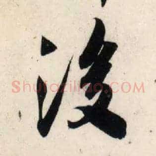 后