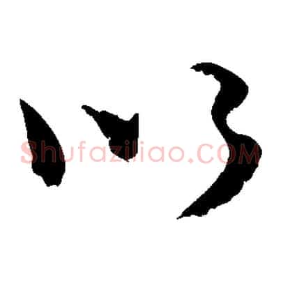 以