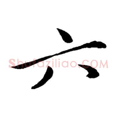 六