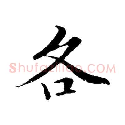 各