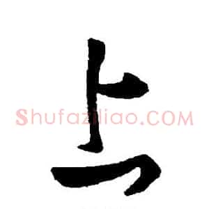 上