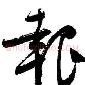 報