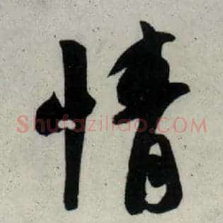 情