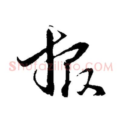 報