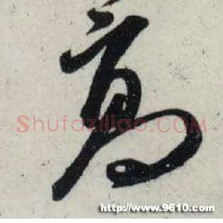 高