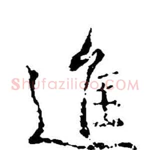 进