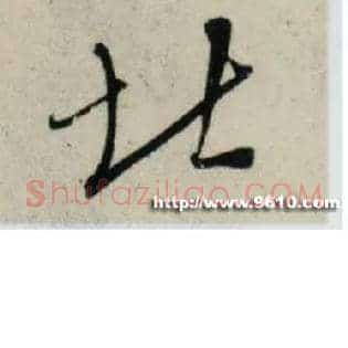 北