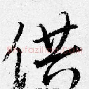 供