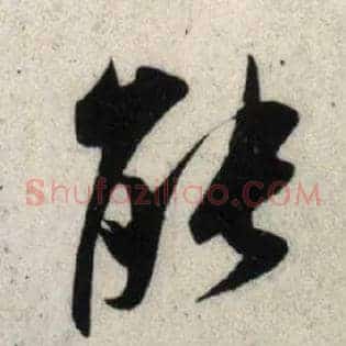 能