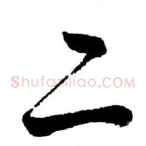 二