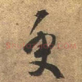 更