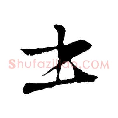 書
