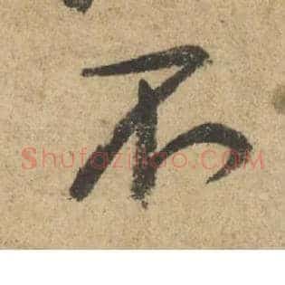不