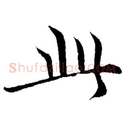 此