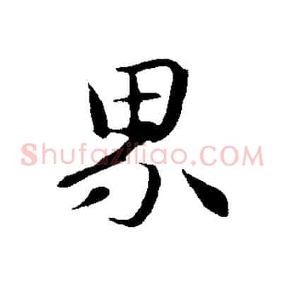 界