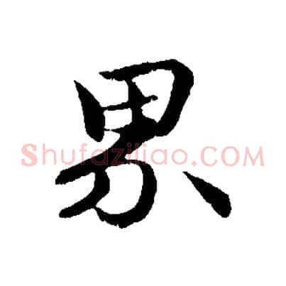 界