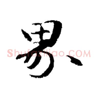 界