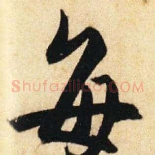 每