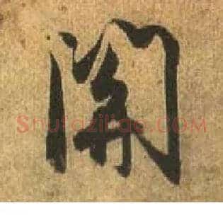 关
