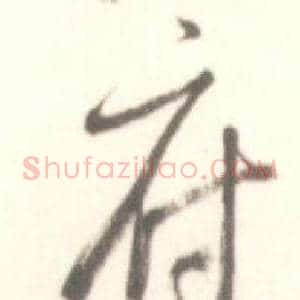 府
