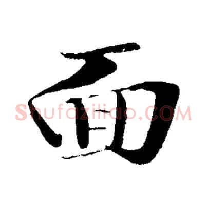面