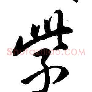 紫