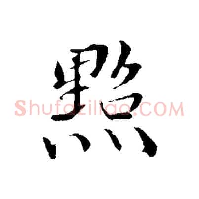 點