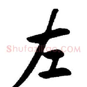 左