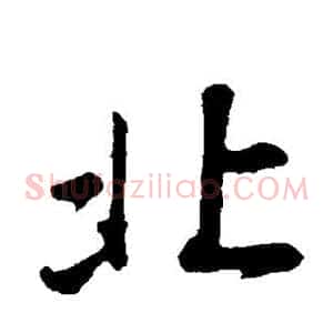 北