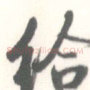 给