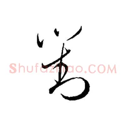 對