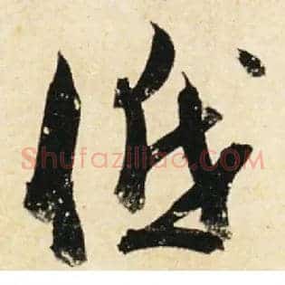 低