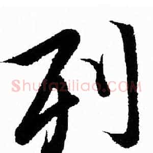 列