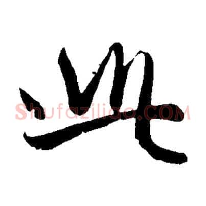 此