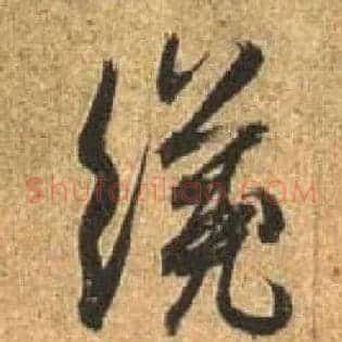 才