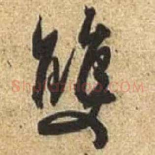 双