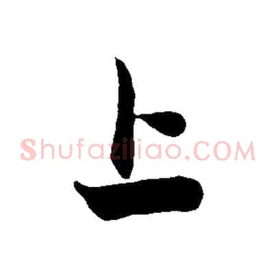 上