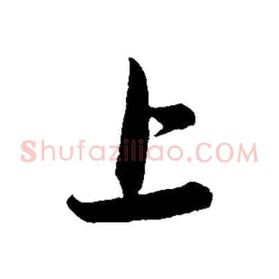 上