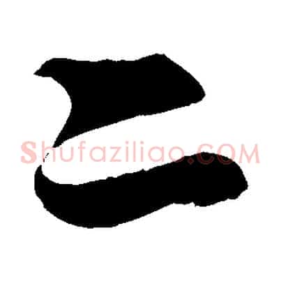 二